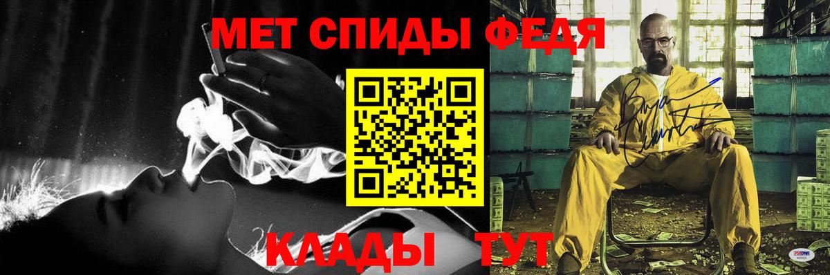 Заводоуковск  кракен онион  Вход с VPN  АМФ Premium 