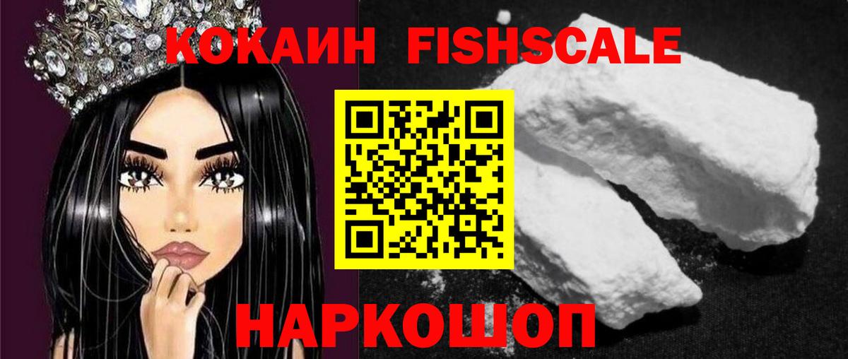 КОКАИН Боливия  Вход с VPN  КОКАИН VHQ  Заводоуковск 