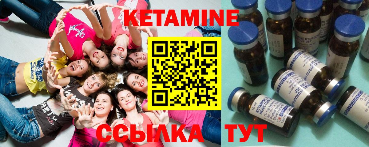 Заводоуковск  kraken ССЫЛКА  Вход с VPN  КЕТАМИН ketamine 