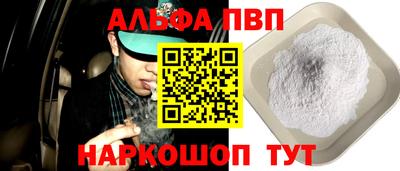 таблы Кумертау