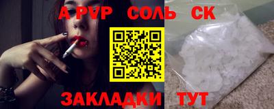 таблы Кумертау