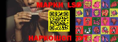 ГАЛЛЮЦИНОГЕННЫЕ ГРИБЫ Кунгур