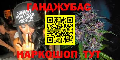 таблы Кумертау