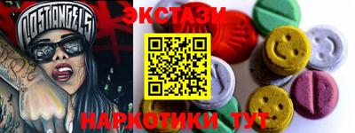 таблы Кумертау