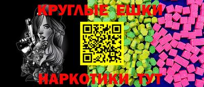 ГАЛЛЮЦИНОГЕННЫЕ ГРИБЫ Кунгур
