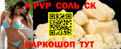 таблы Кумертау