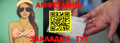 таблы Кумертау