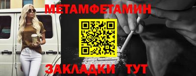 таблы Кумертау