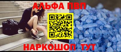 таблы Кумертау