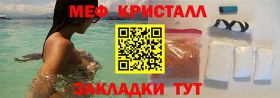 таблы Кумертау