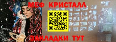 таблы Кумертау
