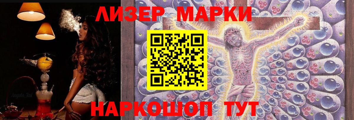 Лсд 25 экстази  ЛСД экстази кислота  Вход с VPN  LSD-25 экстази ecstasy  Заводоуковск 