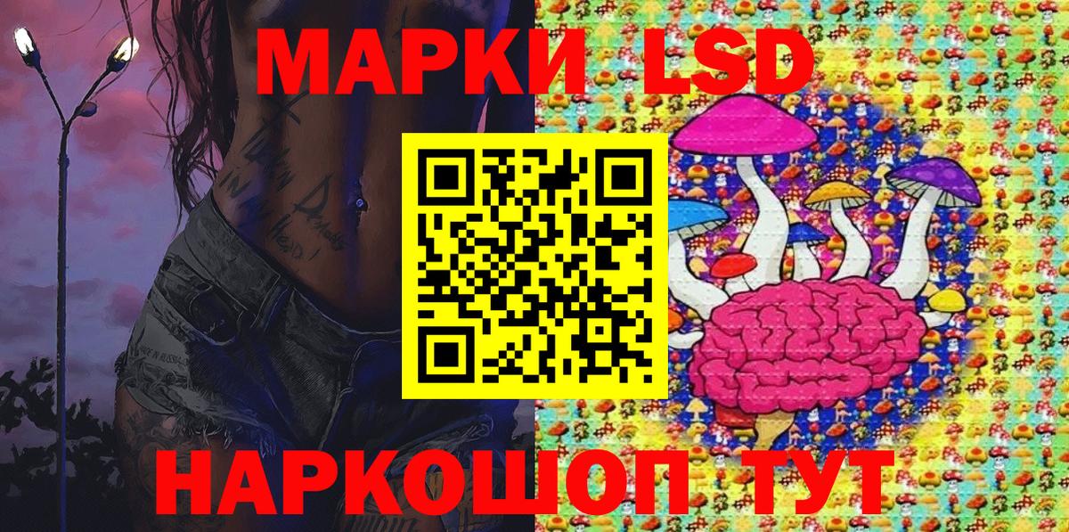 Марки 25I-NBOMe 1500мкг  Марки N-bome  Вход с VPN  Заводоуковск  Марки 25I-NBOMe 1500мкг 