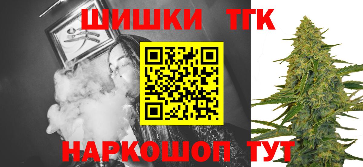 Конопля MAZAR Заводоуковск