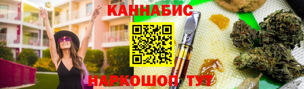 Бошки марихуана VHQ  Конопля марихуана  Заводоуковск  Вход с VPN 